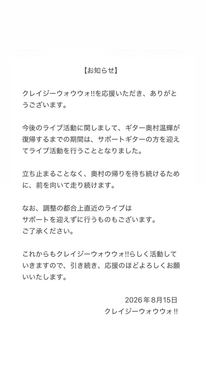 Crazy_wowow's tweet photo. https://t.co/7EMY66dJxu