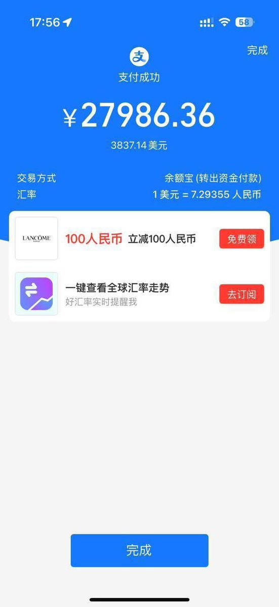 kimbernal4's tweet photo. 真实数据！利润可观！不风控，不冻结！全保！诚招，车队，小白可教！ https://t.co/s191hmEBWB