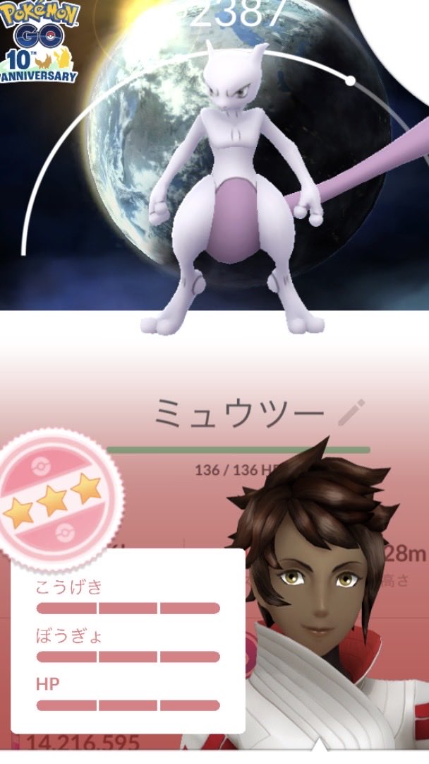 komata_Pokemon's tweet photo. 確定ミュウツー100とたまご産のトゲピー100 https://t.co/FXOmR8SzGl