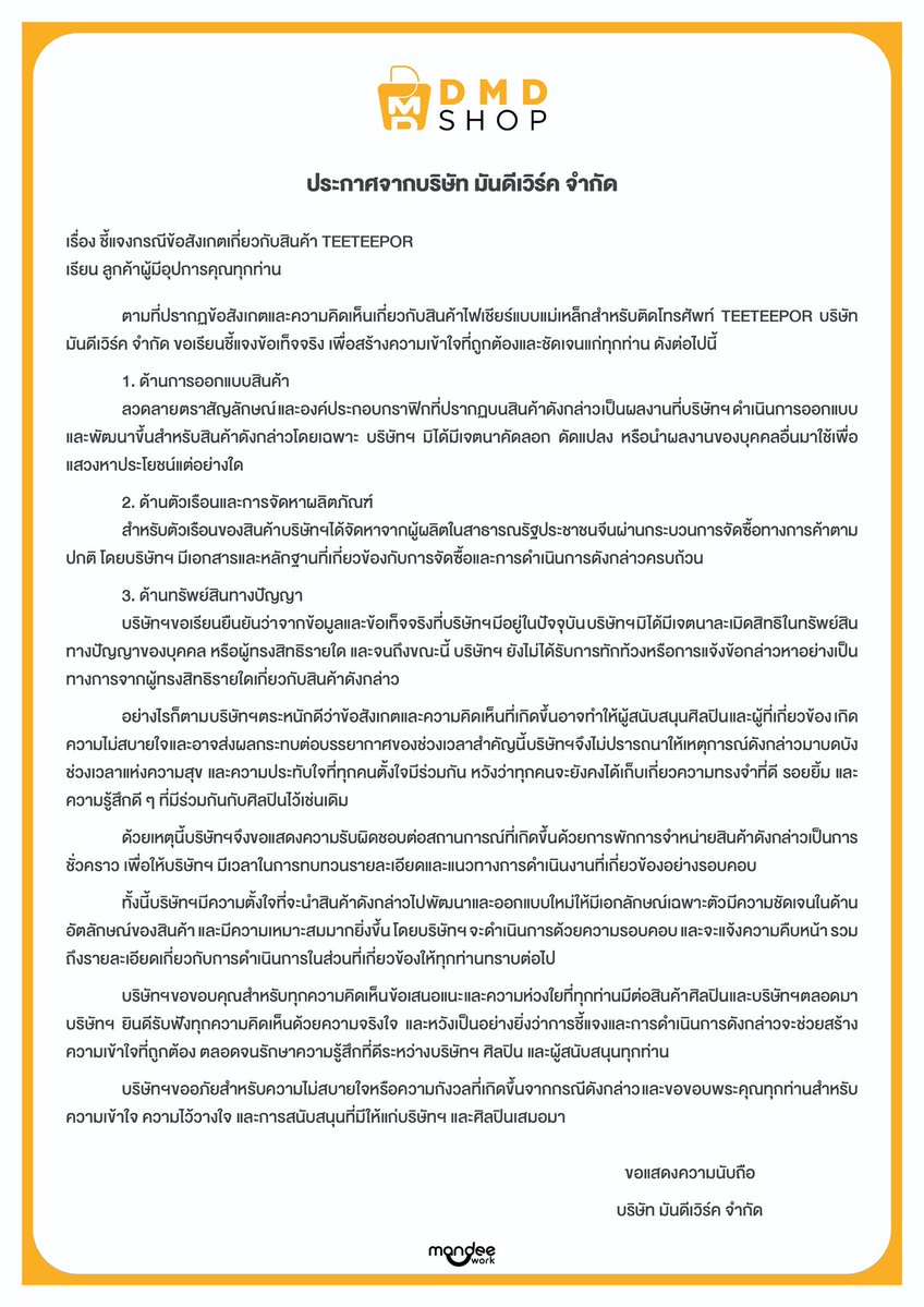 nnrxjnnn's tweet photo. เผื่อใครไม่ทันสตมแรกน้า ข้อ 3 https://t.co/HjkvI2urXS