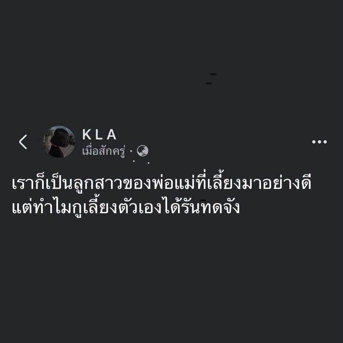 mamiinongfirst's tweet photo. ขอโทษพ่อแม่ด้วยจ้า 5555 https://t.co/6calIPFzUV