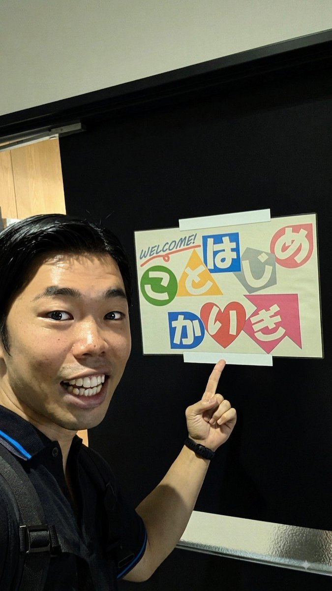 MirageRoad's tweet photo. 今朝は『ことはじめかいぎ』🗣️

頭痛の改善策、サマセミのこと、お金のことなどなど、盛りだくさんの議論でした！

最後には、ピッコロ次回公演『カフェ・リバーサイド』も宣伝させていただきました☕👍️

初参加でしたが、
終始ゆるやか〜に楽しませていただきました。
ありがとうございました！ https://t.co/2jM2fQd8mr