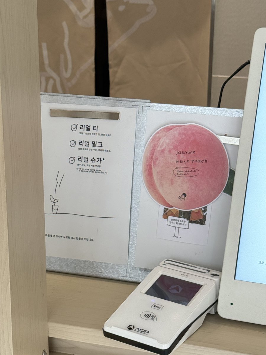 danmoooji's tweet photo. 헤이티 자스민 화이트 피치 먹어봤는데 
우선 속에 깔린 과��이 후숙 엄청 잘된 *물복* 백도라서 너무 마음에 든다 🪽🪽
비누맛 난다는 후기는 자스민티 베이스 때문에 그런 것 같고.. 자스민 평소에 맛있게 먹으면 무난하게 먹을듯 얼음이 곱게 갈려 있어서 갈증 해소 제대로 됨 다만 너무 비싸요🧎🏻‍♀️ https://t.co/CifPtZqzrV