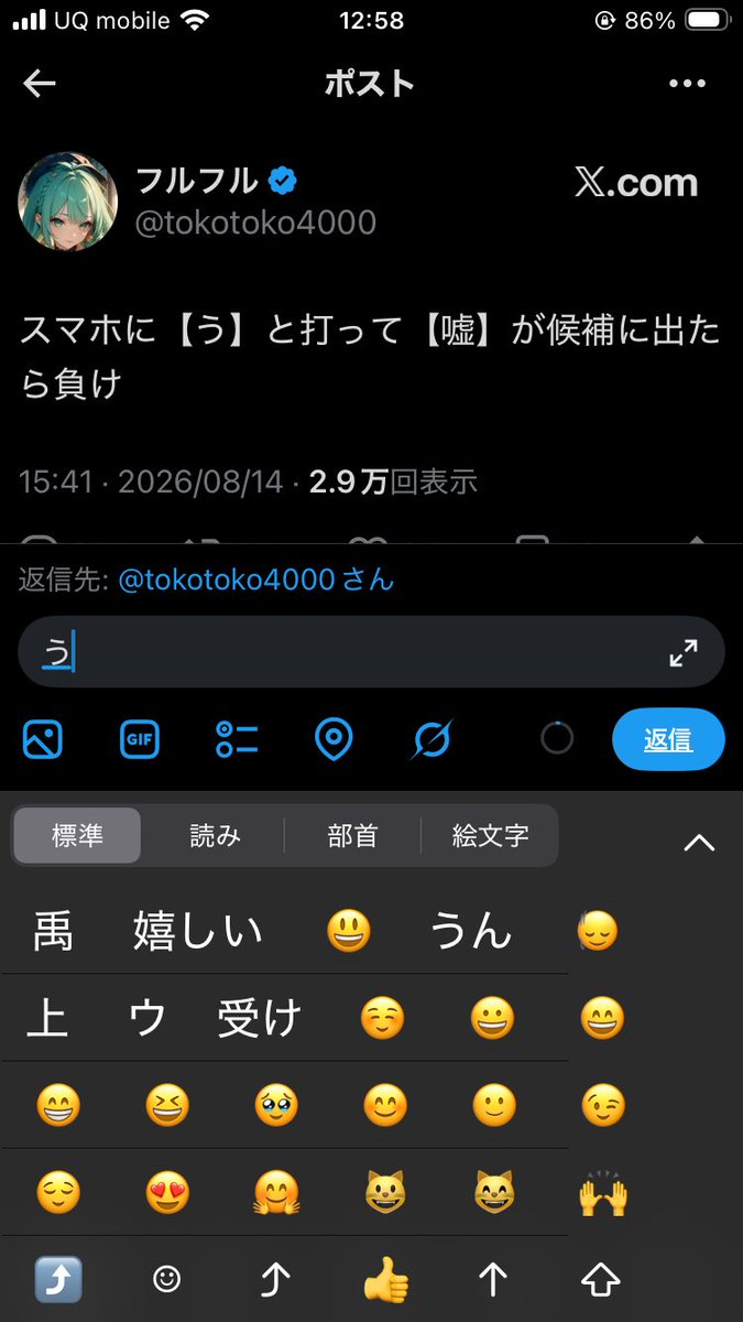 Suiminn327's tweet photo. @tokotoko4000 めっちゃ勝ち https://t.co/9z665W5JxQ