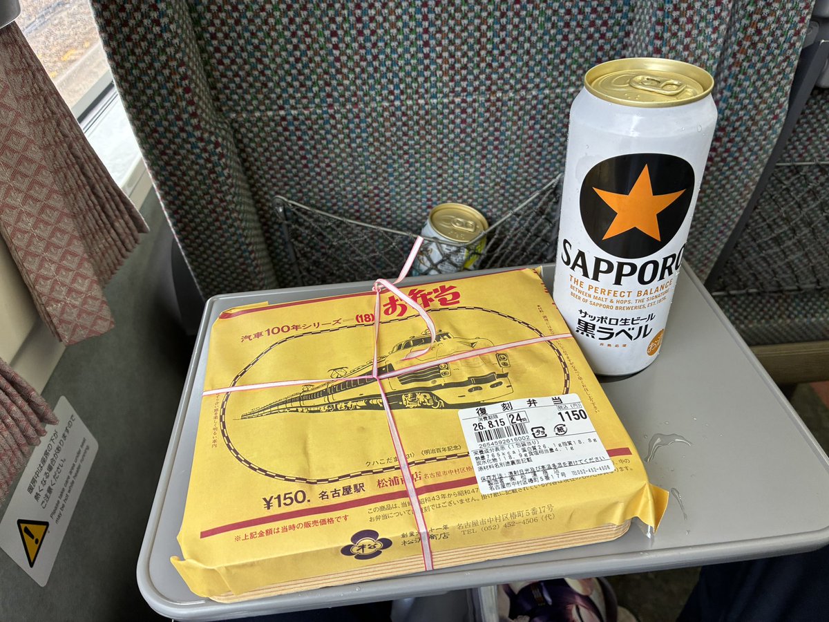 GON_noritetsu's tweet photo. 久々の本格乗り鉄ほないくで。お　ま　た　せ。実（ry 13:00発 ｜特急しなの13号｜長野｜乗車区間:名古屋→塩尻14:54着   停車駅:千種、多治見、恵那、中津川、木曽福島、塩尻、松本、篠ノ井 ※普通🈯️乗車 1013M 383系A3+A101 #GONTrain https://t.co/v2W8xn5voI