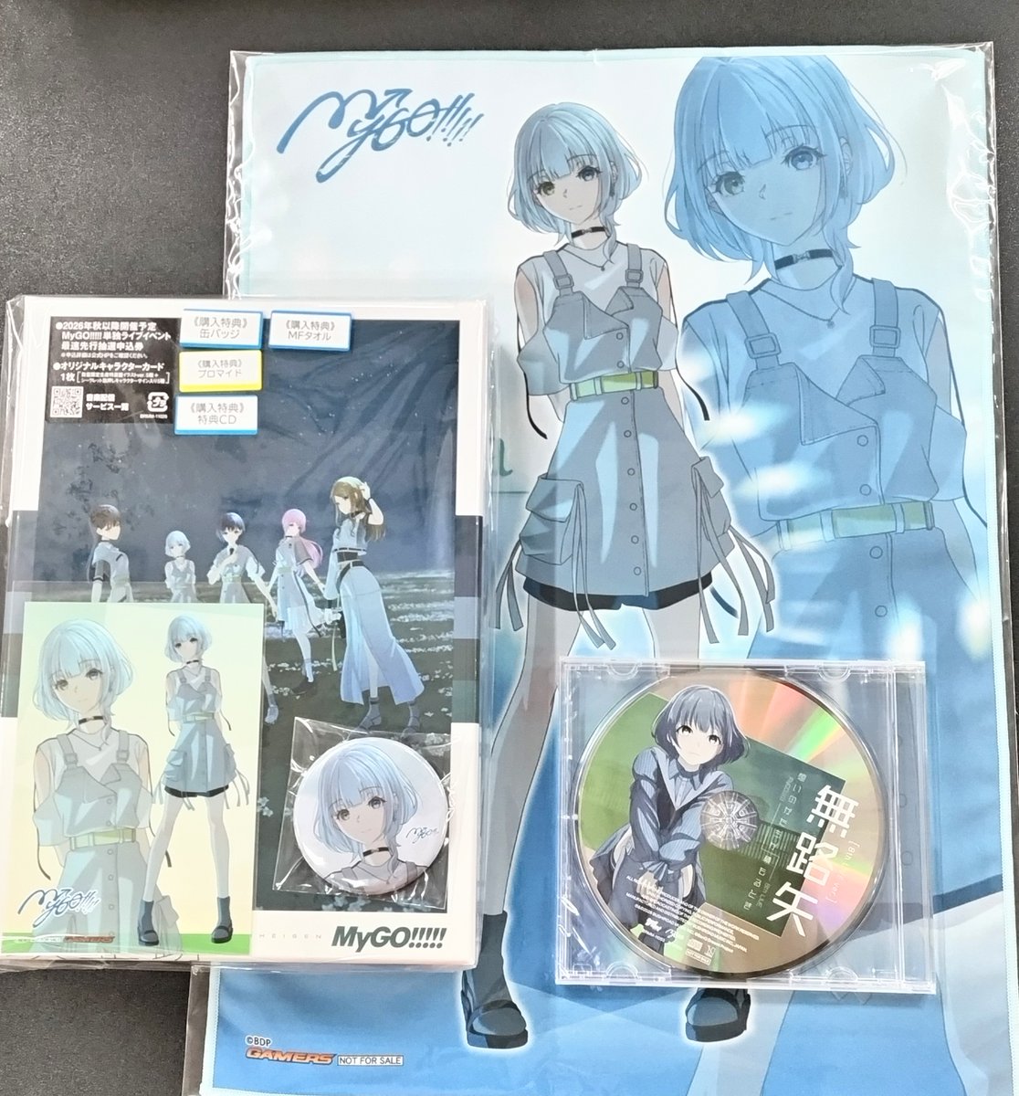 CD】 MyGO!!!!! 3rd Album「致並跡」 ＼💙💚好評発売中