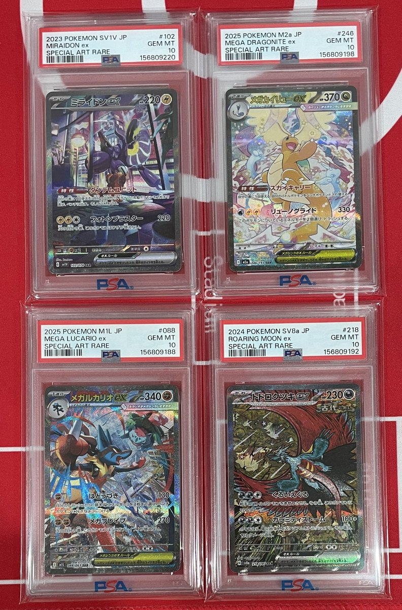 オープンです❗️ PSA10商品入荷致しました❗️ 状態確認はぜひ