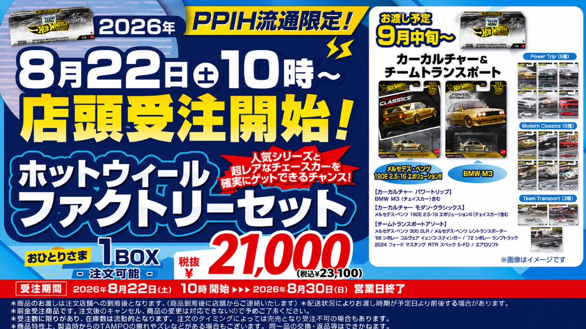 HPvBsXYa8AE509m?format=webp&