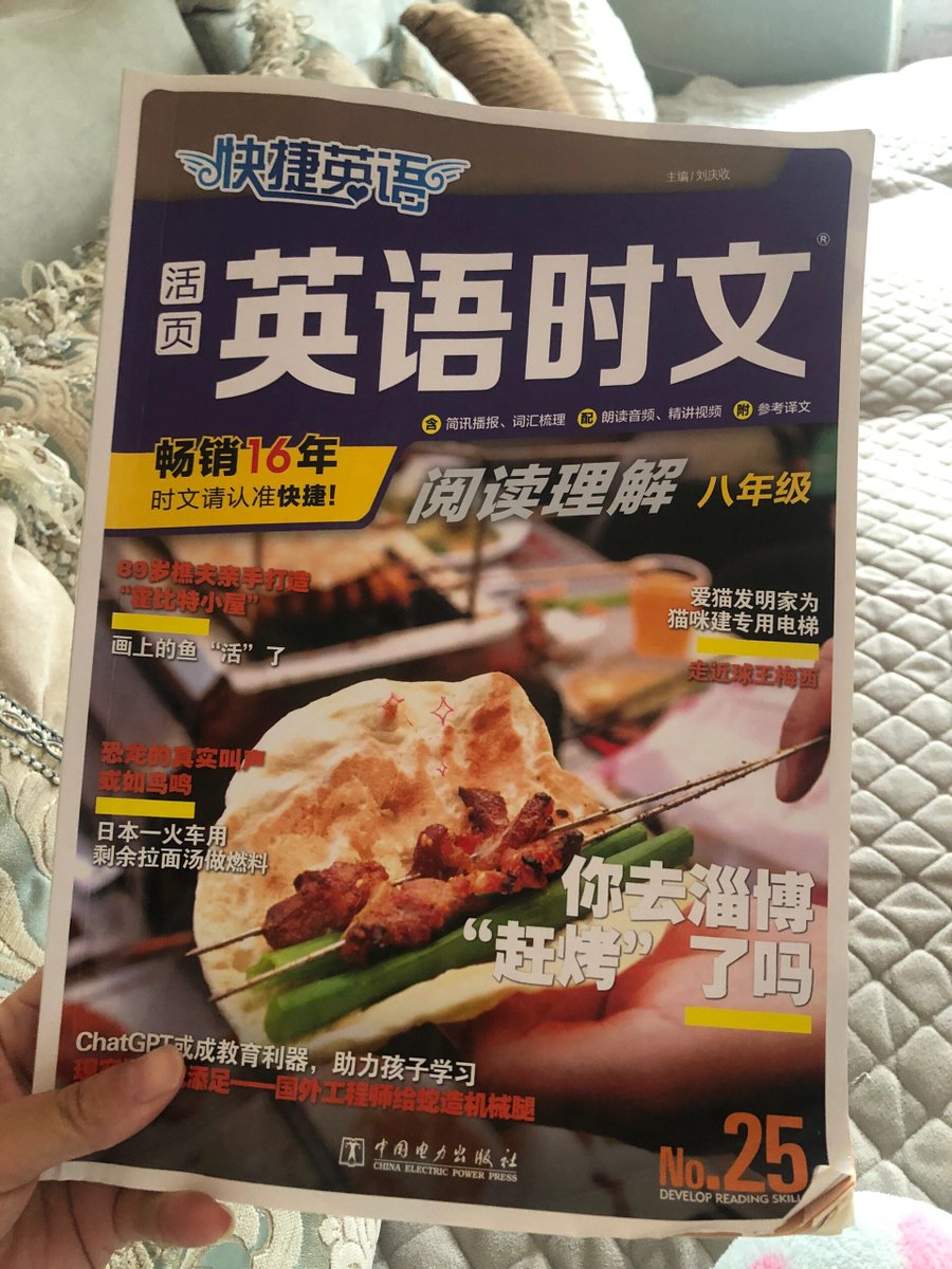 Mishazero2's tweet photo. Learning a new language isn’t just about grammar rules—it’s about connecting with people and cultures. Small steps daily bring big results! #EnglishLearning https://t.co/KAtnWfF0T0