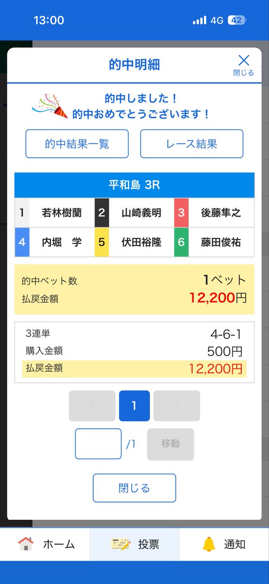 Akisato26's tweet photo. @kataru4649 1本目きたー
ありがとうございます https://t.co/OoAu6KDE6O