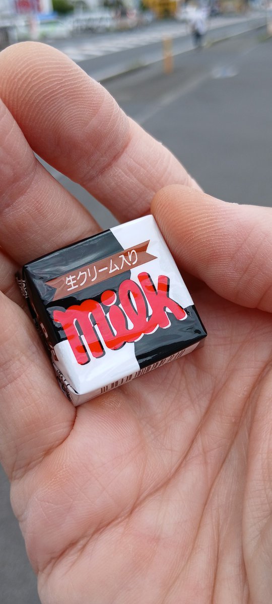 Shiroizushi's tweet photo. @wxiaye ローソンアプリで
チロル無料クーポン
入ってますよ〜‼️
急いでローソンとセブンで
もらってきて下さい‼️
松のやのあと
イオン行ってからの〜
またタカハシ行きました。
追いパンツ完了🫡✨ https://t.co/yaZSAq68Rx