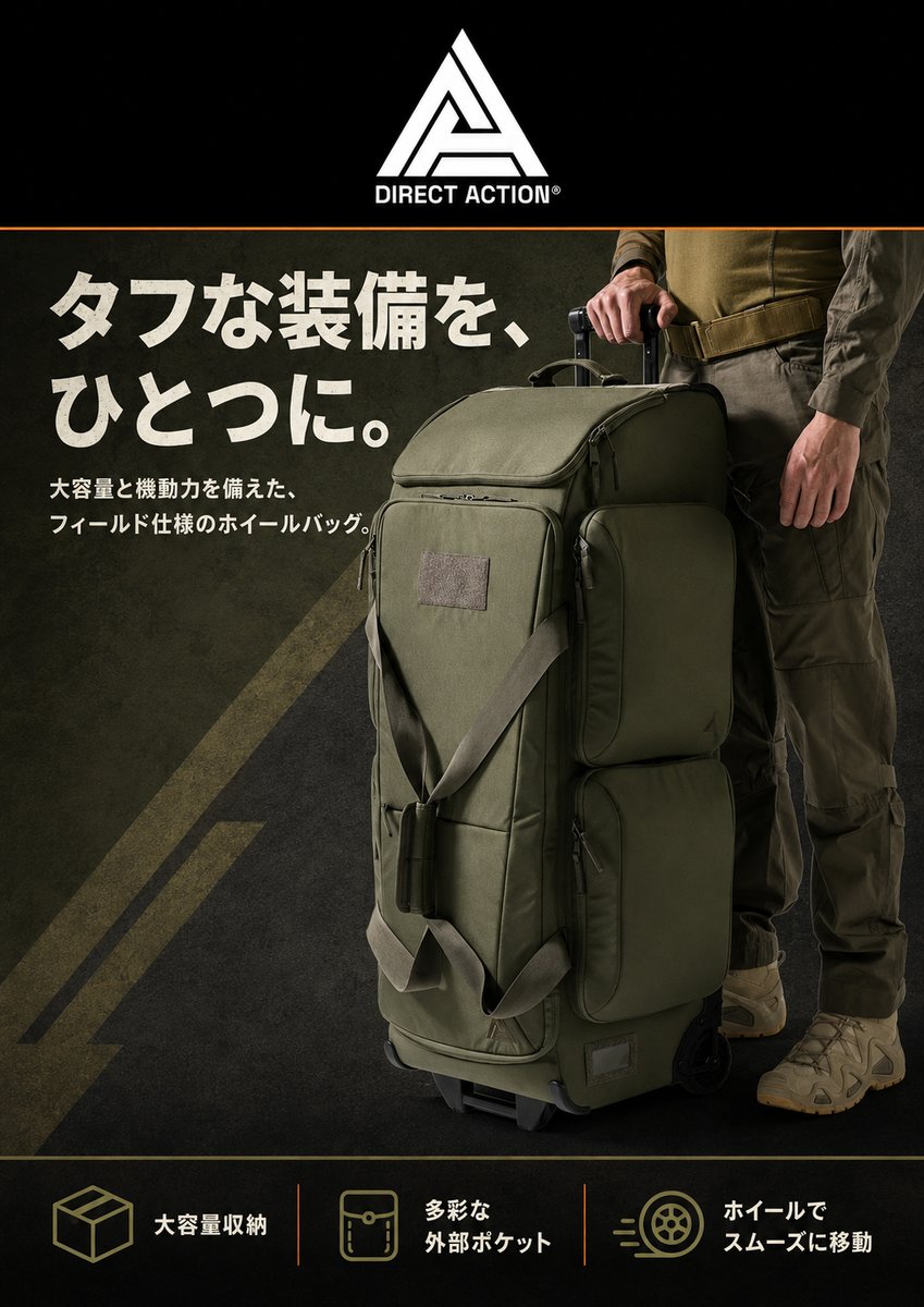 ms_flw's tweet photo. 【新入荷情報】
Direct Actionの巨大バッグ入荷！🔥
Liberator リベレーター ロールバッグ
https://t.co/uLUKzjLsyR
装備品や衣類の収納・持ち運びに便利なロールバッグ
ミリタリーらしいレンジャーグリーンカラーで、サバゲー・アウトドア・遠征用バッグとしても雰囲気抜群です。
シンプルながら巨大でタフに使えるバッグをお探しの方におすすめ！
装備の整理や持ち運び用にぜひチェックしてください！
