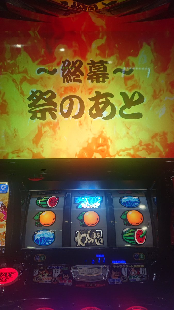 extacy0089's tweet photo. 残り330G残しの35日目わっしょい終わりに…
途中で真剣チャレンジ取ってるから２回させてくれないかな…(´・ω・`)ww https://t.co/vq7K1PsNCF