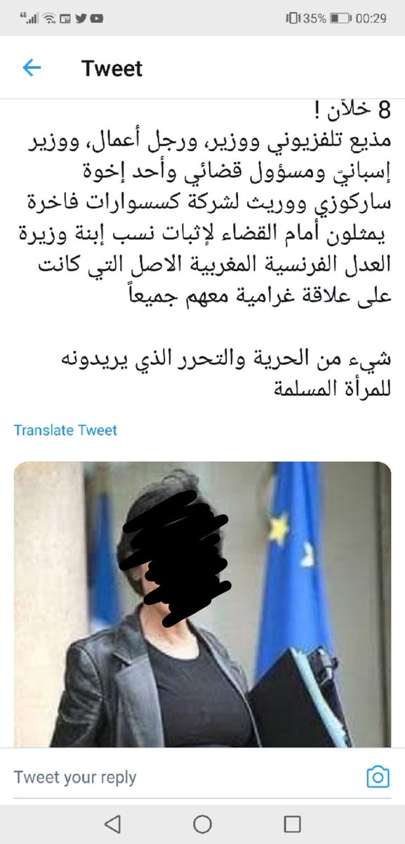 Danial7718's tweet photo. @fawaz_dr مانقول إلا الله يهديه ويفتح على قلبه https://t.co/CRABq2rV5c