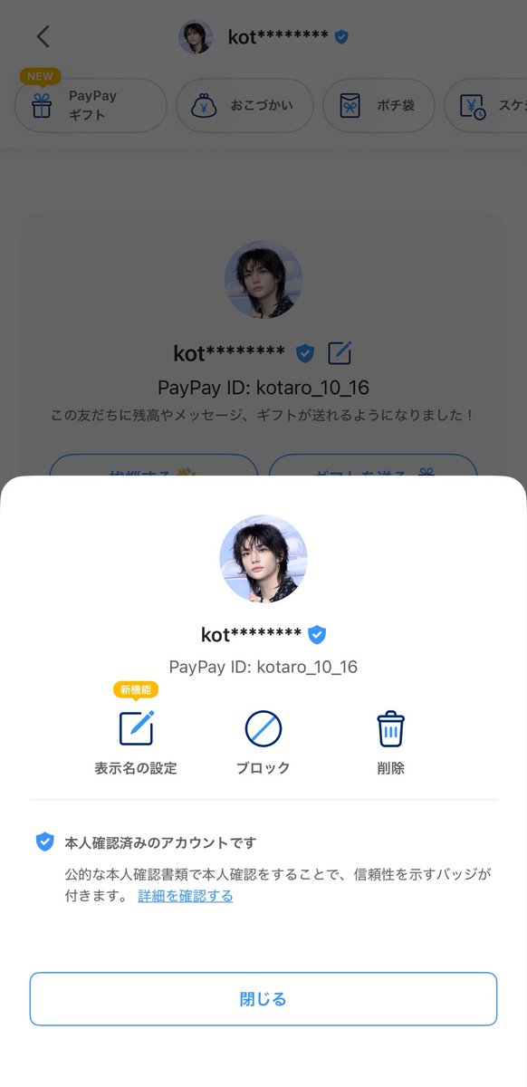 tr51136hk's tweet photo. 代金支払い後、使用済みのシリアルを送信されその後返信なし既読無視。詐欺です。お気をつけください。

TWS  SODA SODA  シリアル 詐欺 注意喚起 42
 #注意喚起
 #TWS
  #詐欺 https://t.co/Zg2gJtsc8Q