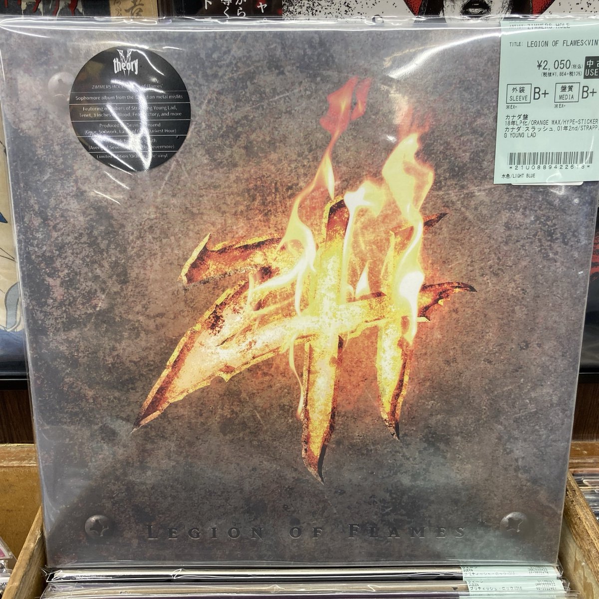 e Harrison (紙ジャケット6タイトル7CD送料込み） 新着中古レコード】 本日も色々入荷しております‼️ ALIENの12インチ