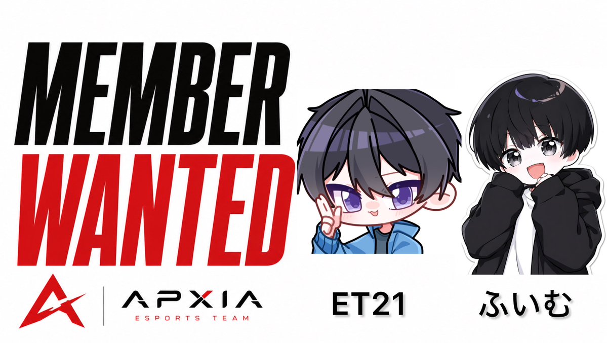 APXIA_JP's tweet photo. まだまだ募集中です！ https://t.co/nCzjydq1Pw