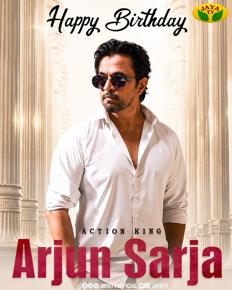 JayaTvOfficial's tweet photo. Wishing A Very Happy Birthday To The Action King " Arjun Sarja " ❤️🔥
#arjun #actorarjun #jayatv #birthdaywishes #arjunsarja #actionking https://t.co/0lSBvMxoI7