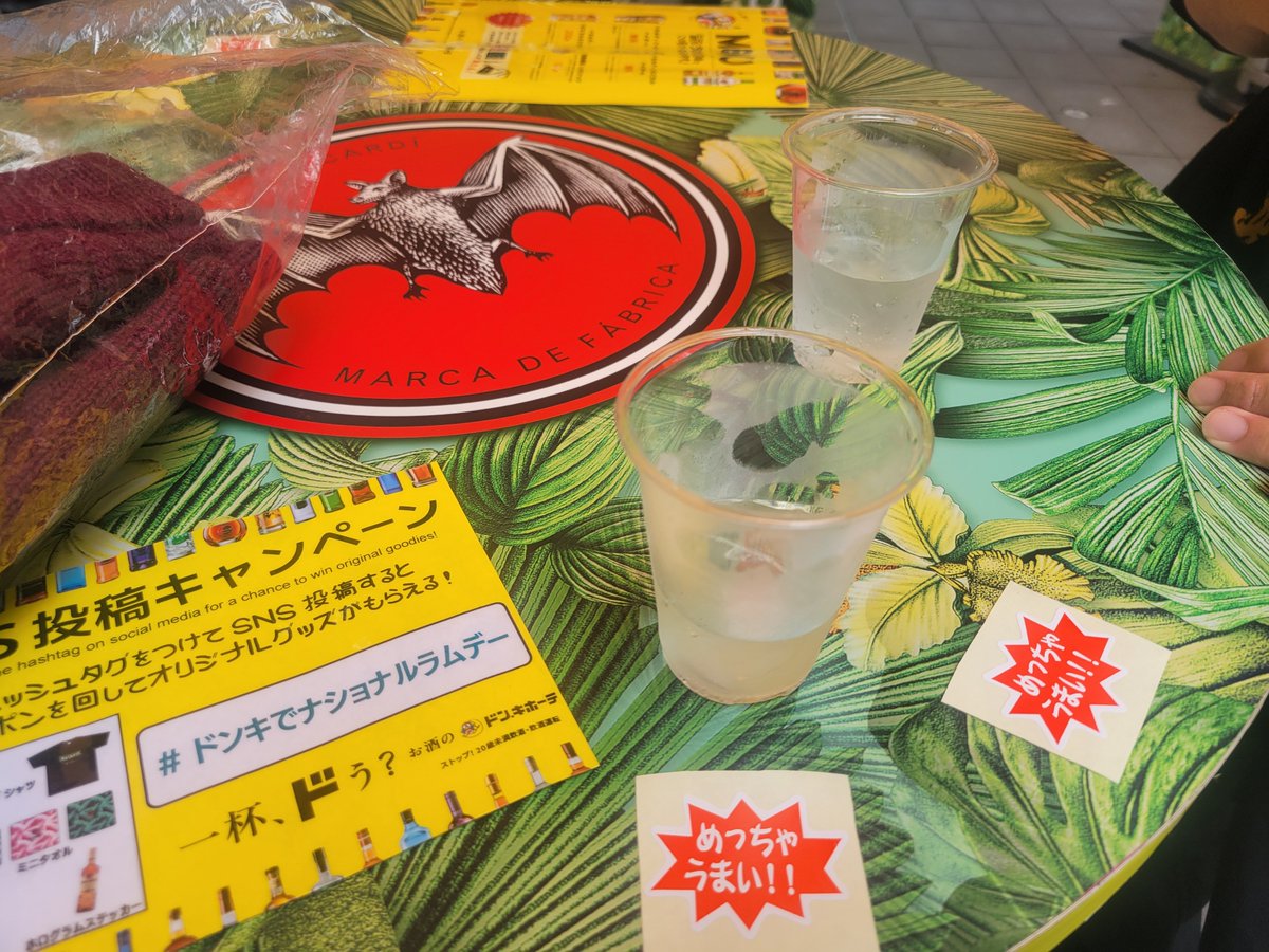 19960217t's tweet photo. 渋谷のナショナルラムデーに参加！
うまい！
#ドンキでナショナルラムデー https://t.co/cjURuXDBcU