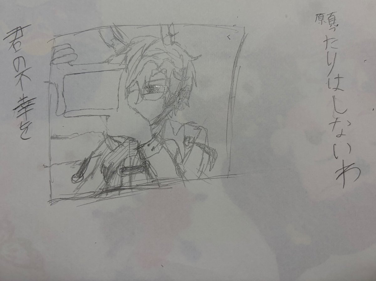 16ha8y's tweet photo. #パラ高fa #曲パロ https://t.co/tWGBotbbAd