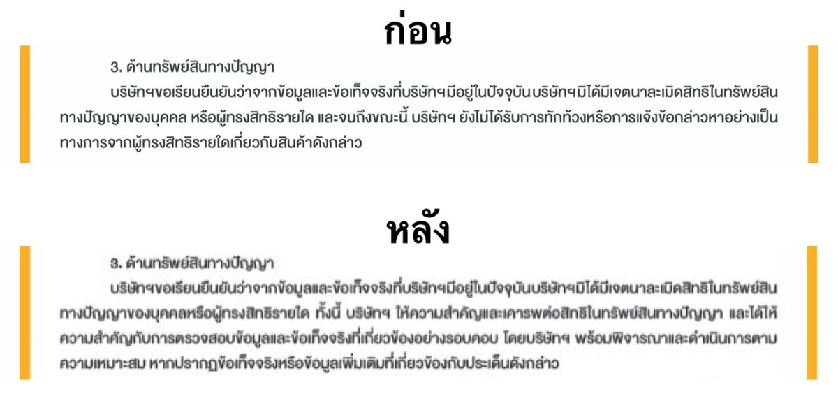 OARAINAO's tweet photo. น่าจะแก้ข้อ 3 จริง ๆ แหละ https://t.co/J4737B1h62