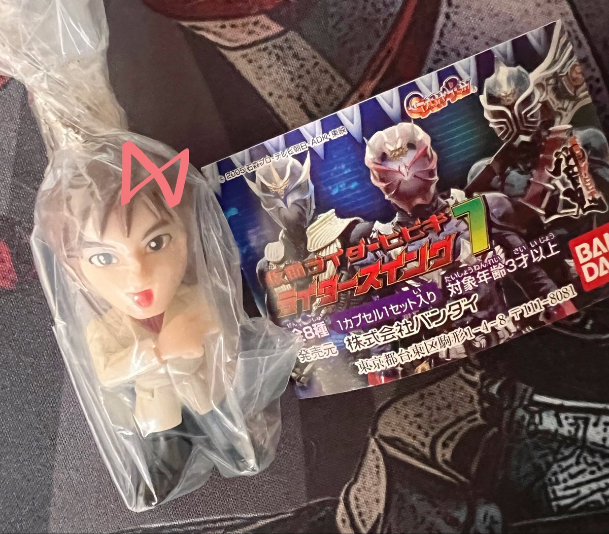 106blueT's tweet photo. 21年間も閉じ込められてるヒビキさんをゲット^ ^💜  開けようかな。 https://t.co/14d5sOtl9z