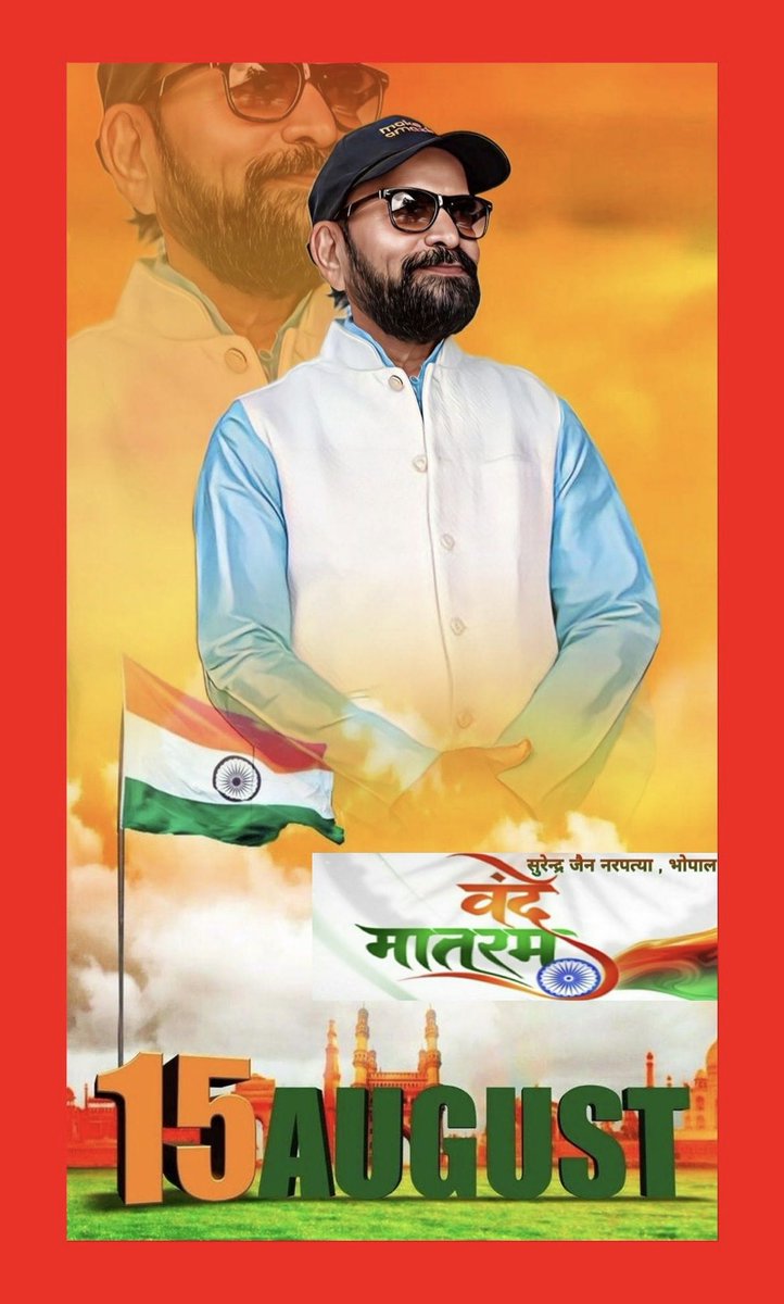 SurendraNarpat's tweet photo. 🔴 #Congratulations

🇮🇳🙏सभी मित्रों को 15 अगस्त - 80वा #स्वतंत्रता_दिवस की हार्दिक बधाई एवं #शुभकाम��ाएं ।

#जय_हिन्द 🙏🇮🇳
   🇮🇳 मेरा भारत महान 🇮🇳

#15august2026 #IndependenceDay #india #tiranga #SNnews https://t.co/mbqKCiuI2k