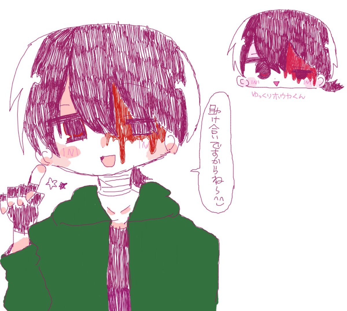 _suicide__1's tweet photo. #ドムドムチーチー https://t.co/KIKr1CuVCL