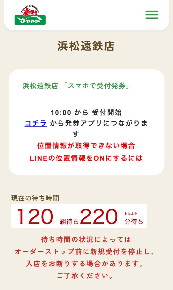Yu_86R's tweet photo. TLが賑わってるのですが、今からだとライブ中のようです https://t.co/8HHmaKIE2P