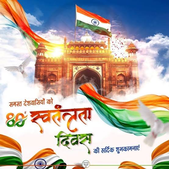 ChandanBjym51's tweet photo. स्वतंत्रता दिवस पर उन सभी वीर शहीदों को नमन जिन्होंने हमें आज स्वतंत्रता दिवस मानने का अवसर दिया है।
शरहद पर मातृ भूमि के सेवा में समर्पित सेना एवं समस्त भारत वासियों को 80 वाँ स्वतंत्रता दिवस की हार्दिक बधाई एवं शुभकामनाएं 🙏🇮🇳🇮🇳
जय हिन्द जय भारत 🚩
वन्दे मातरम् 🚩 https://t.co/TPrYJB7fQ1
