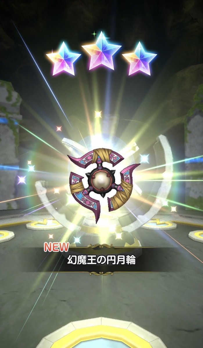kingirooo's tweet photo. スマグロポイントで��換したチケットで10連して当たった！
まあじじいが取れなければアカウント消すんで意味ないですけどね…

#スマグロ 
#あと16日 https://t.co/WhnTotklUh