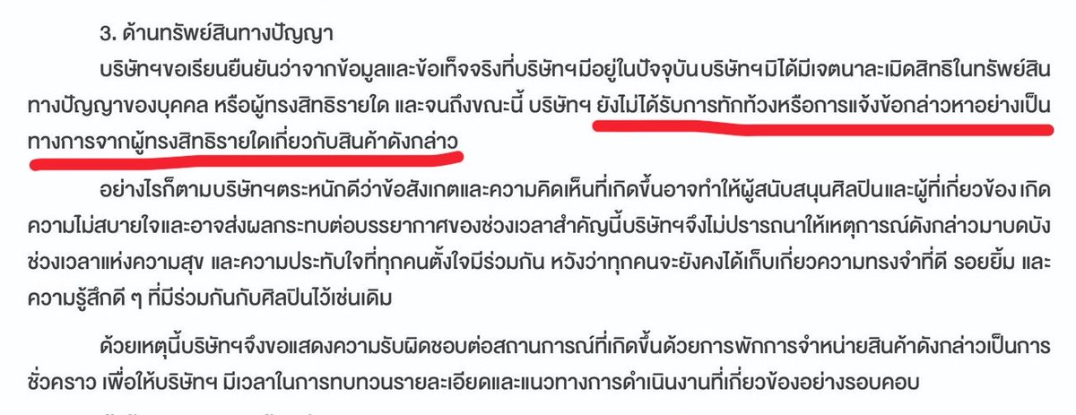 da_yk15853's tweet photo. From this                                      To this

จัดไป1ฮาครับ kwangya119 เห็นยังครับอย่าลืมทักท้วงเขานะครับ https://t.co/UBMg3ToFDx