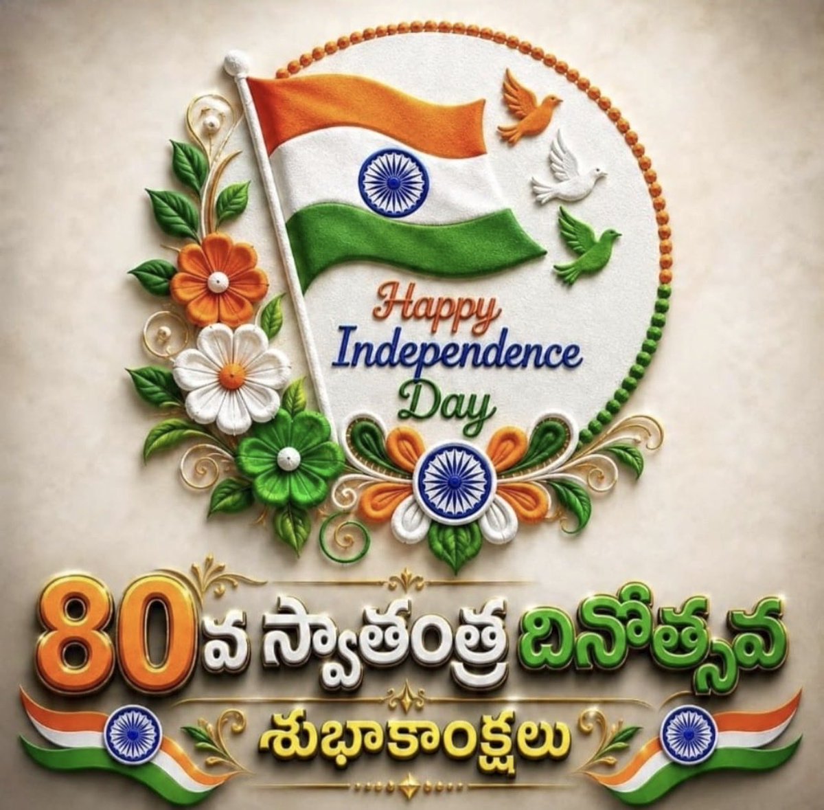 rohankillada's tweet photo. Happy 80th INDEPENDENCE DAY TO ALL INDIANS JAI HIND JAI BHARAT https://t.co/t290yddA0V