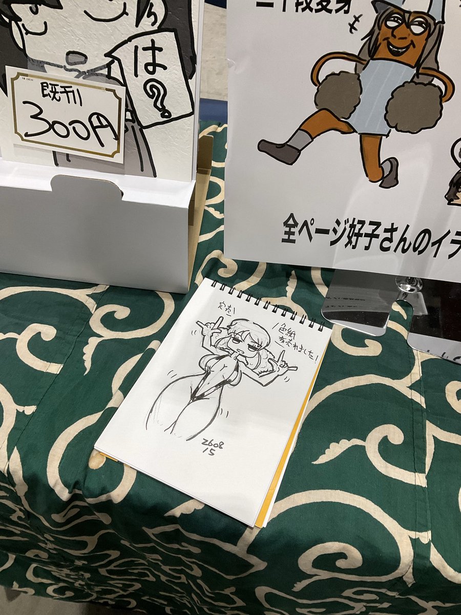 hellwatchdog's tweet photo. 色紙完売〜 https://t.co/jZA4VGhIek