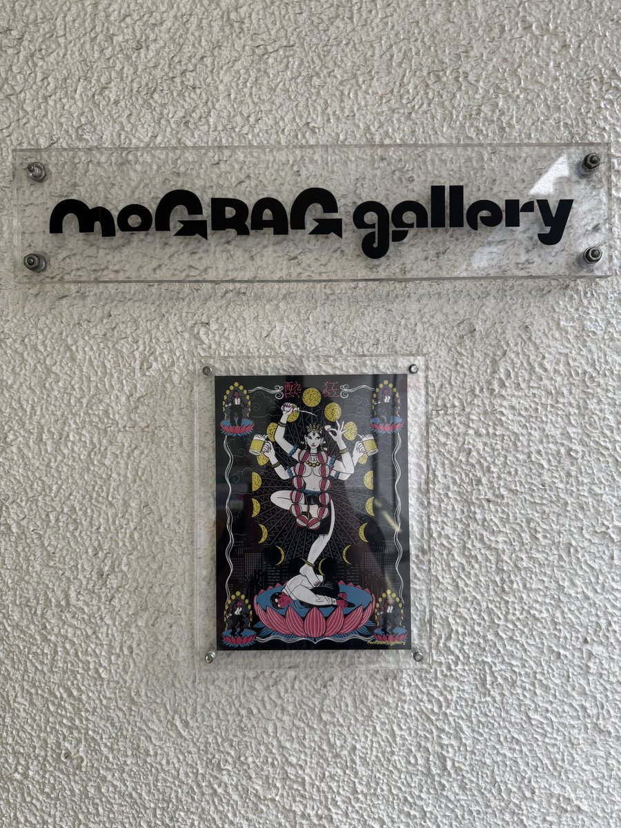 mograggarage's tweet photo. 【OPEN!!】瀬崎百絵 個展『酔狂』今日からスタートしました！さまざまな手法と表現でお盆にぴったりなお祭り感ある空間が完成しました。どうぞ酔いしれにお越しください。本日は18時からオープニングパーティー🎉乾杯しましょう！https://t.co/nGjmmp08L3 https://t.co/kJMa4LCuXS