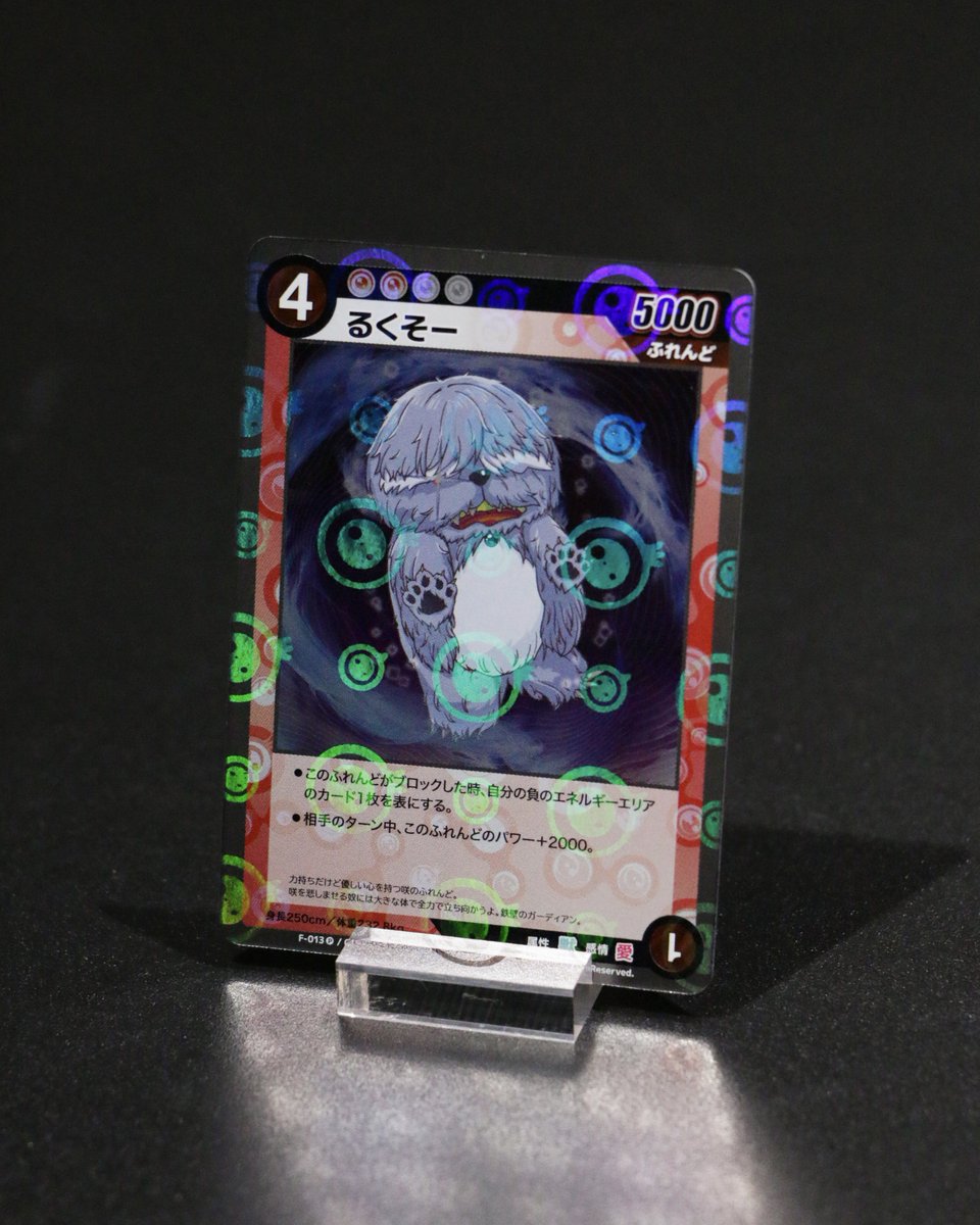 めめめのくらげTCG (@mememe_tcg) / Posts / X