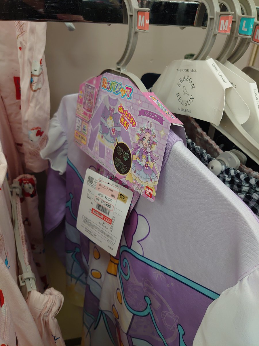 hakuno62's tweet photo. 名探偵プリキュアの大人用パジャマ、
しまむら フォレオ大阪ドームシティ店でようやく発見(ラスイチでした) https://t.co/XcYriaNUJB