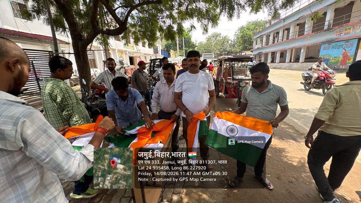 JamuiNagar's tweet photo. नगर परिषद जमुई द्वारा 80वें स्वतंत्रता दिवस के अवसर पर "हर घर तिरंगा" अभियान के तहत शहरवासियों के बीच राष्ट्रीय ध्वज का वितरण किया गया।  
उद्देश्य: देशभक्ति की भावना को बढ़ावा देना।  
#NagarParishadJamui #HarGharTiranga #SwachhBharatMission https://t.co/5xW5sukxqz
