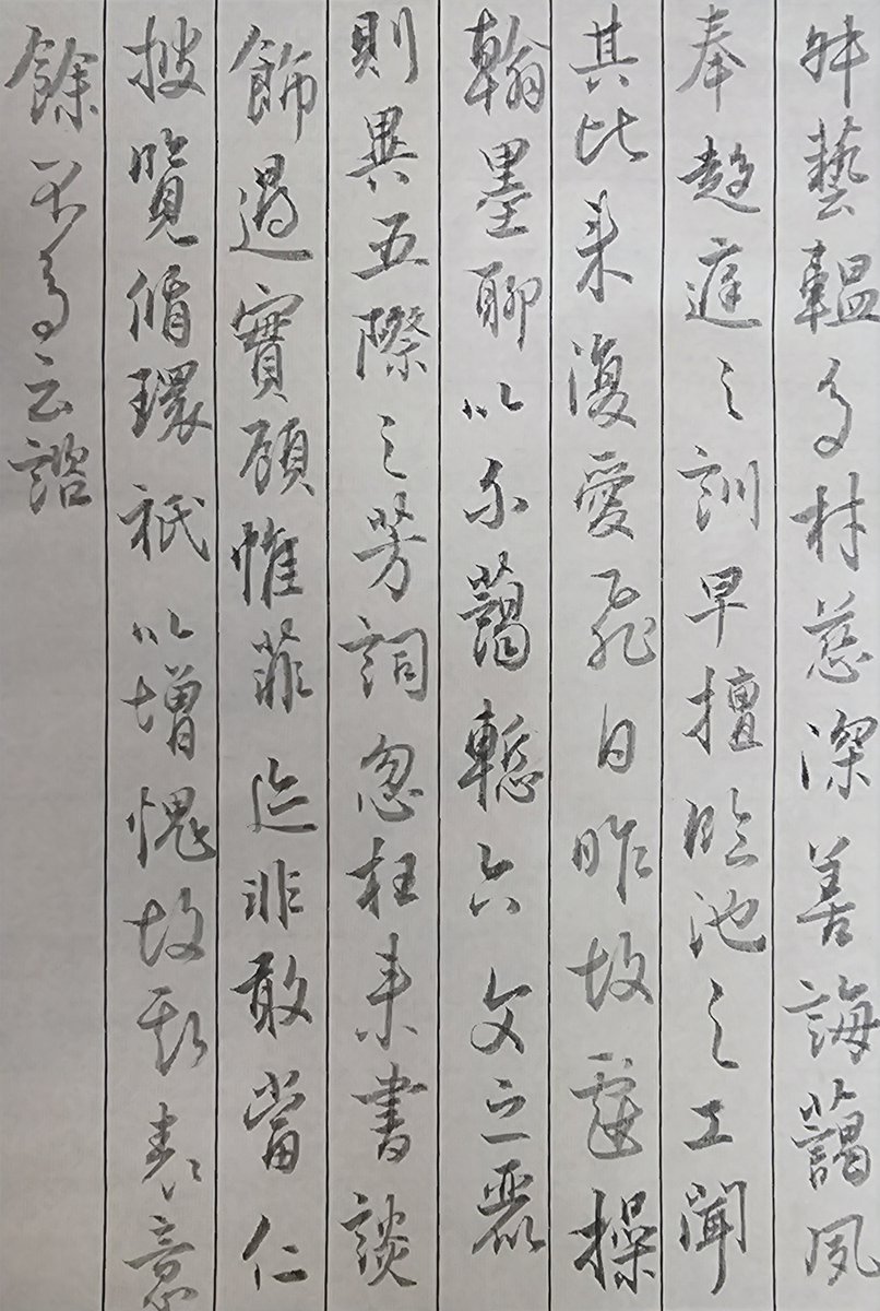 khalideba2's tweet photo. Looking to pick up a fun new hobby this weekend Try calligraphy—smooth strokes, small wins, and zero pressure to be perfect. Tag a friend who needs this little vibe boost! https://t.co/sPNVu7AOvd