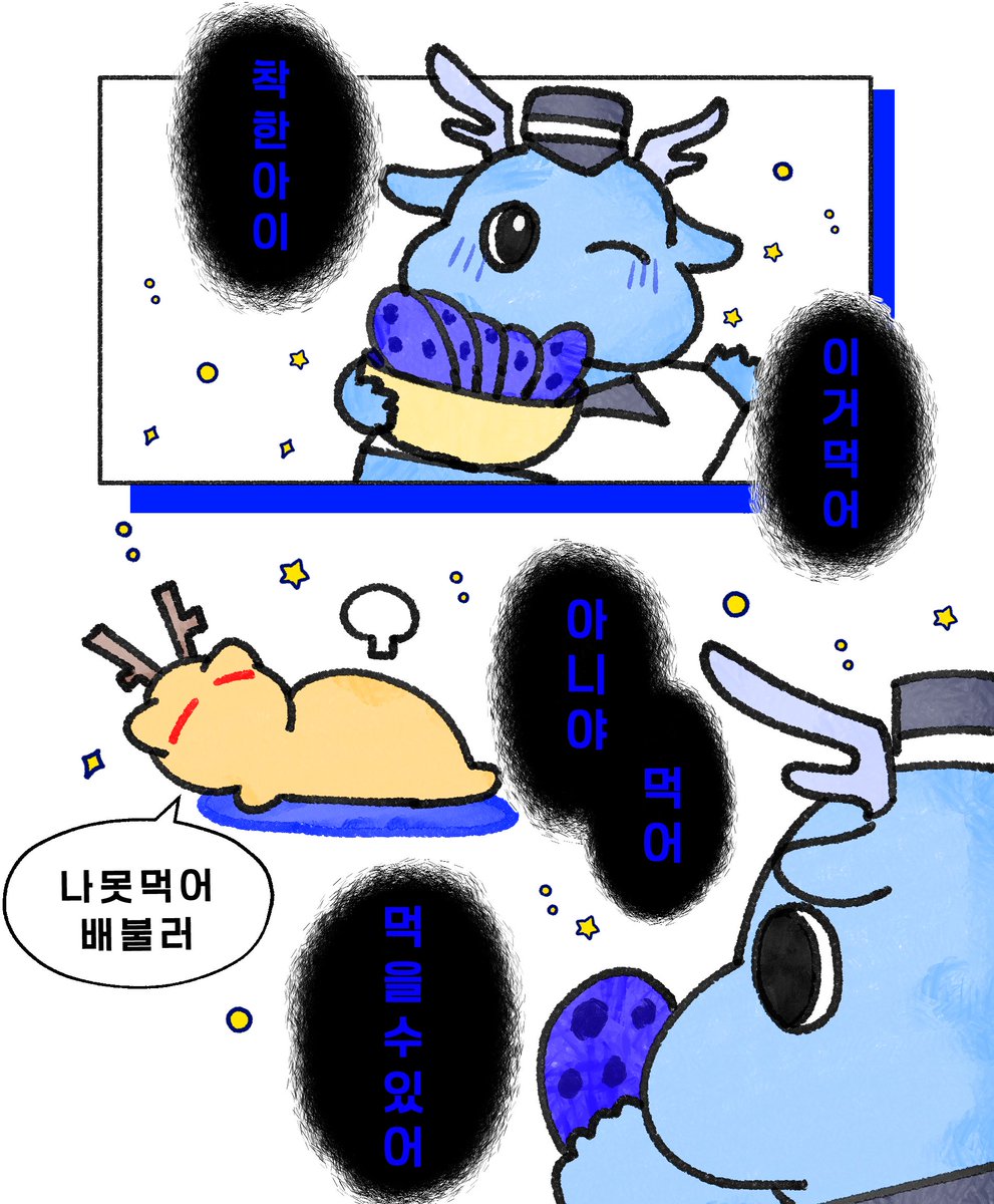 soddado's tweet photo. #괴담출근
어르신 마음 https://t.co/Zpj4JXKaaZ