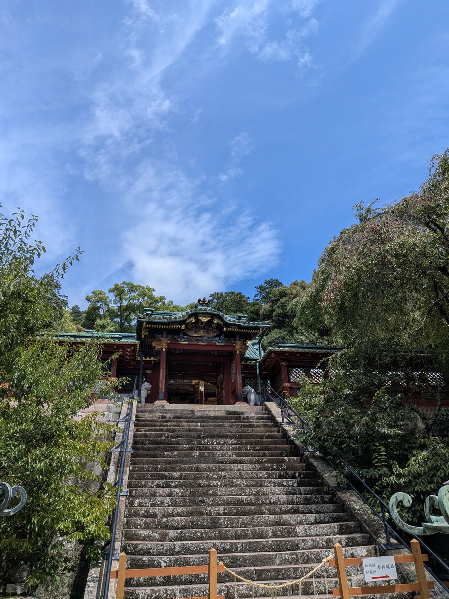 daikazoku7777's tweet photo. 静岡県
久能山東照宮
御朱印帳かっこよし
#御朱印 https://t.co/d9WZKicuxc