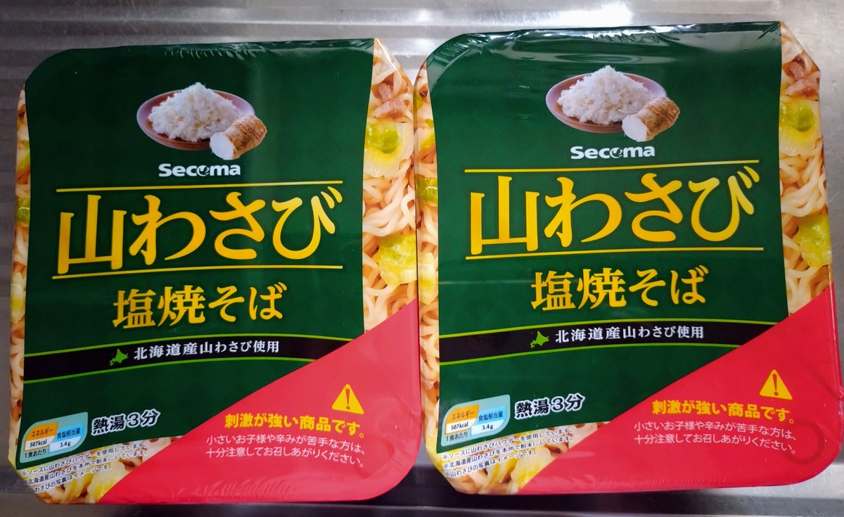 addict_aya's tweet photo. 帰省土���をお昼に食べるのです https://t.co/QuuemyKFvR