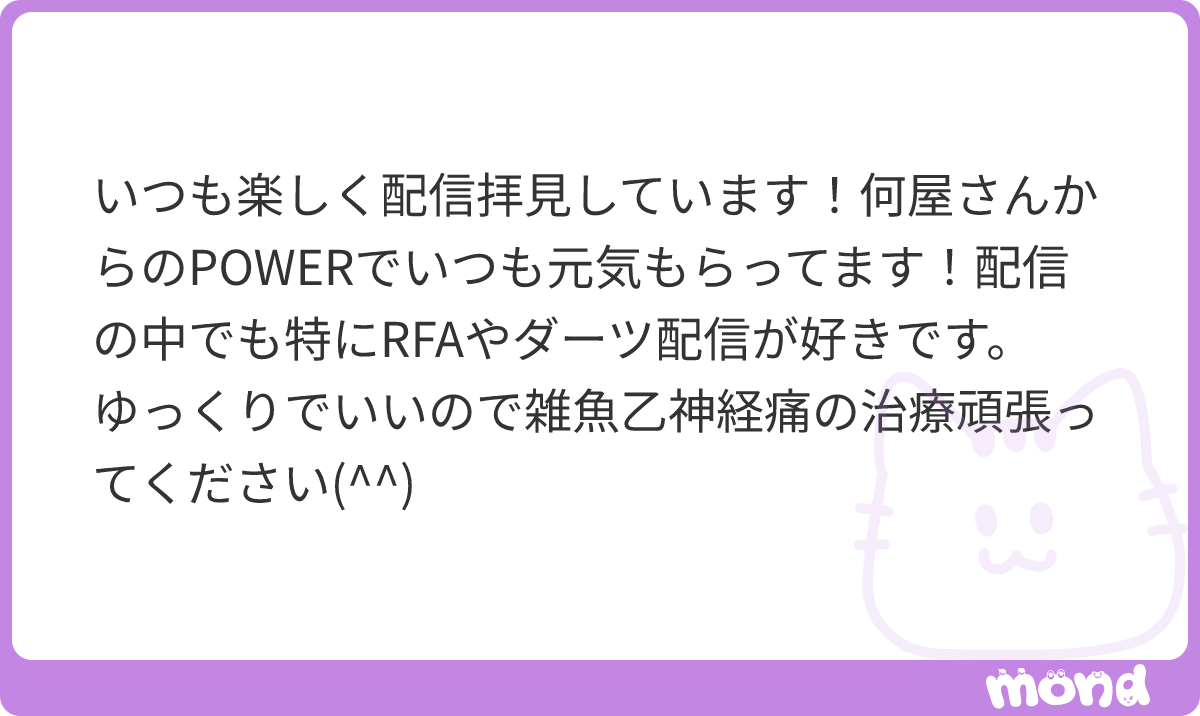 naniya_mirai's tweet photo. 坐骨神経痛な
#mond_naniyamirai https://t.co/k6floR8ZKN