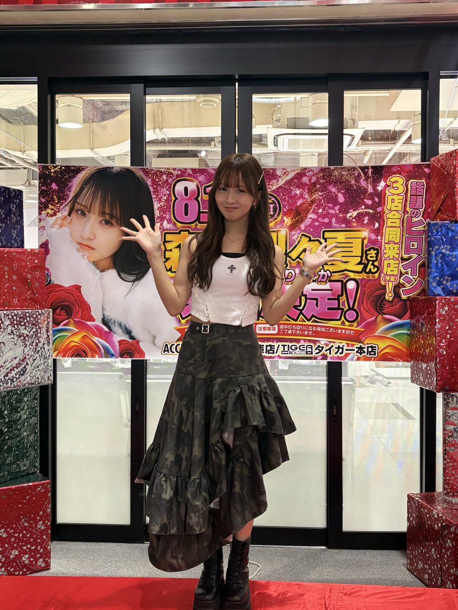 accesstiger's tweet photo. K'sグループ🌏
🌈アクセス心斎橋店🌈
8/15 
✨✨森脇梨々夏ｻﾝ✨✨
来店写真撮影会☺️🐈

素敵な笑顔🐈神対応✨
きゃわわわわ‼️‼️🐈🐈🐈

このあと、
15:00〜（予定）
🌈アクセス兵庫店（神戸市兵庫区）にて‼️

17:00〜（予定）
🐯タイガー本店（神戸市長田区）‼️‼️ https://t.co/mUqQ7TnnFY