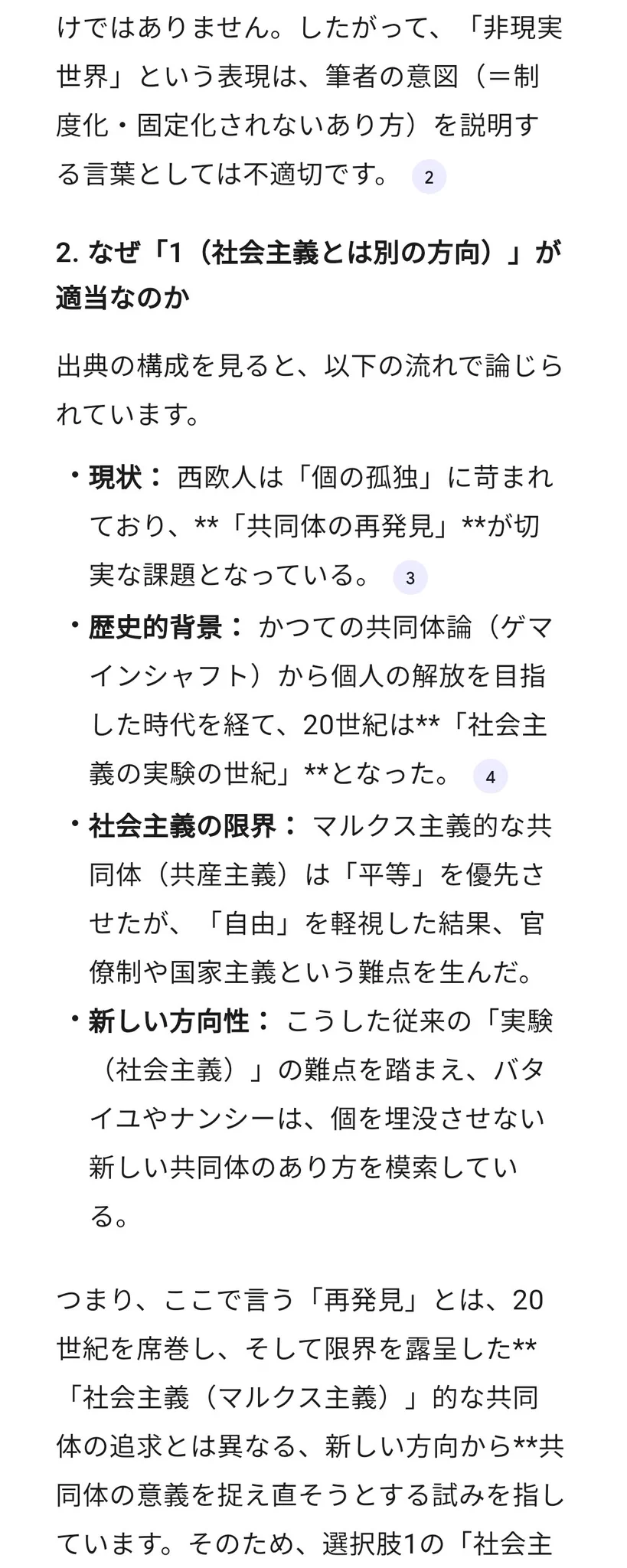 みをつくし en X: 