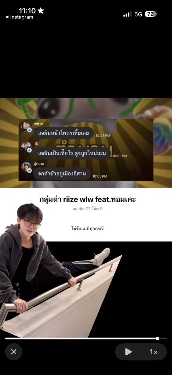 angnerator's tweet photo. มึงเลิกติ่งน้องข้าwที เอารูปไปใช้เปนดิส-ใช้โพสหน้าเด่นหราเลย แล้วพิมพ์ข้อความเพี้ยน ๆ แบบนี้ทำไมวะ 😭 https://t.co/aPvj9DZJAo