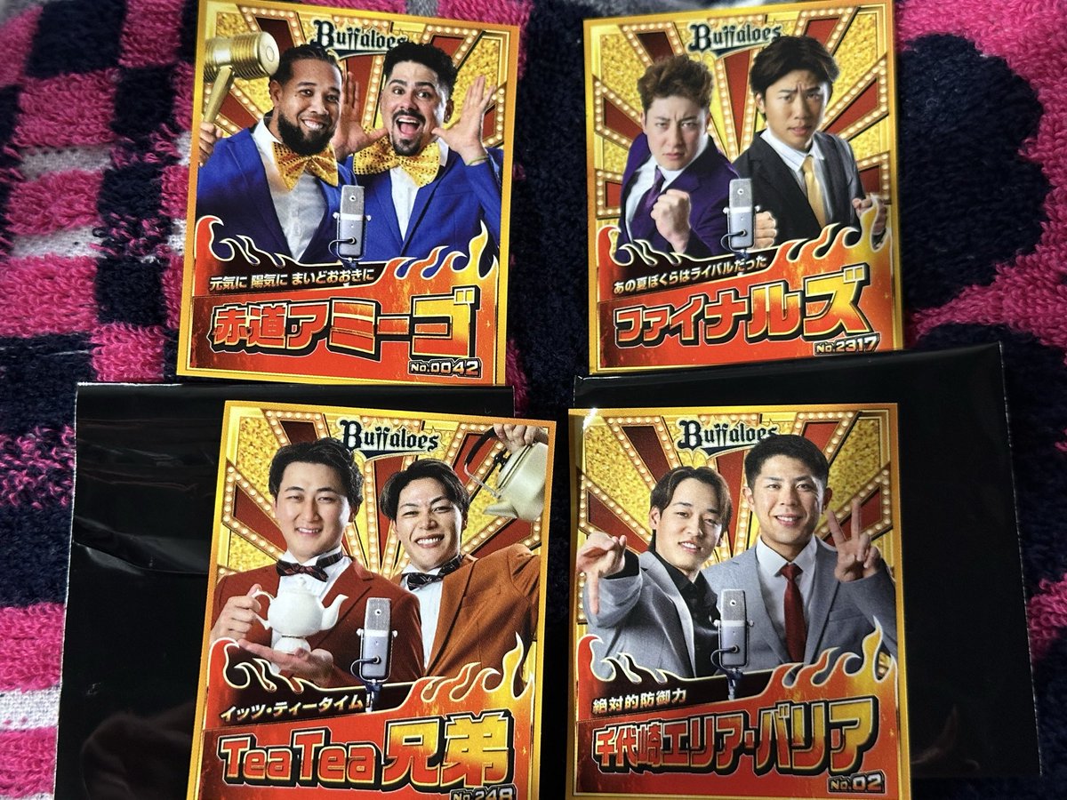 72cmaya's tweet photo. ⭐︎オリックス交換⭐︎
キングオブコンビ
飲食ステッカー

譲✳︎赤道アミーゴ、ファイナルズ、TeaTea兄弟、千代崎エリアバリア

求✳︎ボス&amp;ドン、(ブルベル)

本日現地です！
よろしくお願いします🙇‍♀️

#オリックス交換 https://t.co/1QCMs57xpL