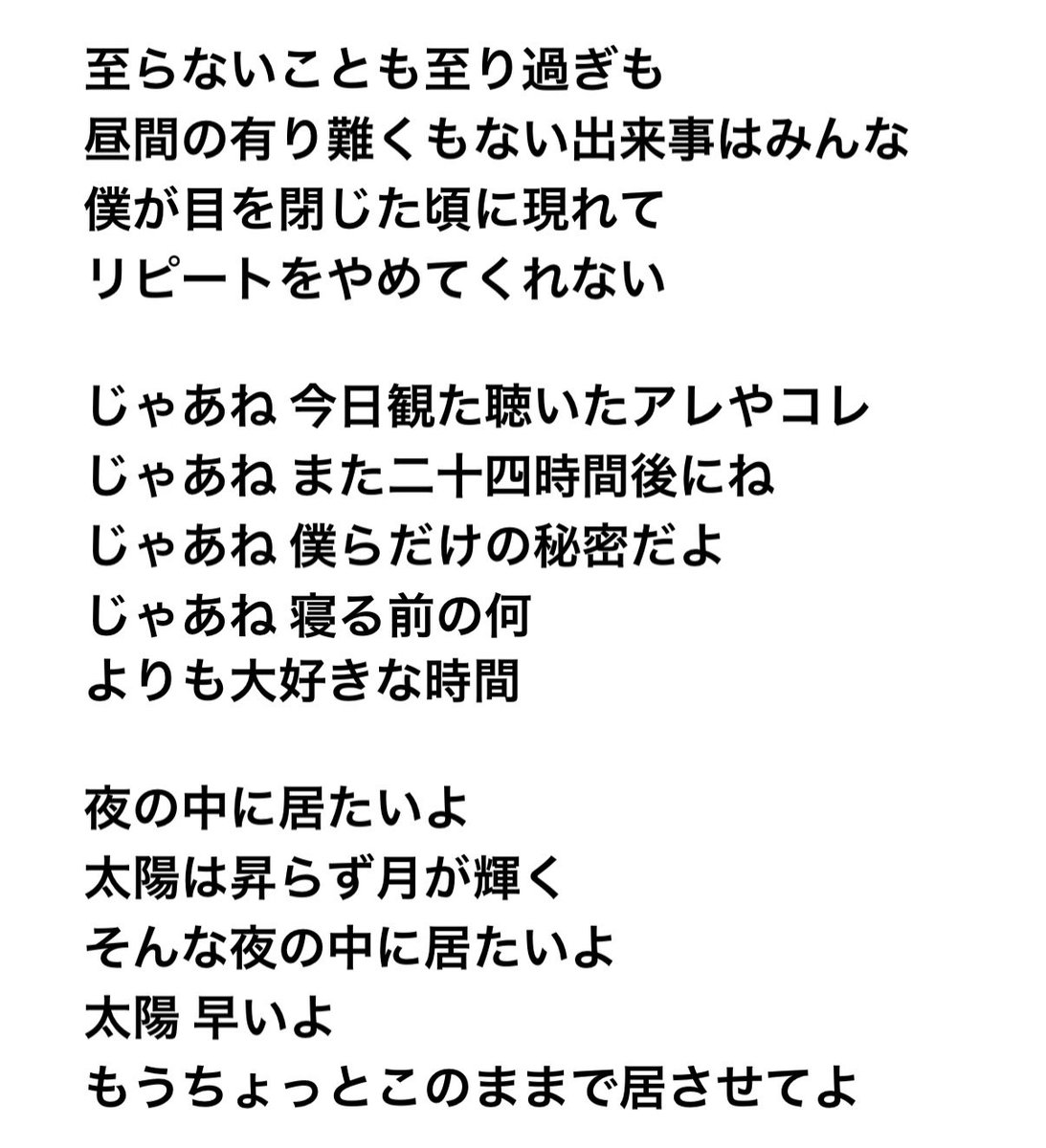567_i_'s tweet photo. https://t.co/L9w5TSlnO2