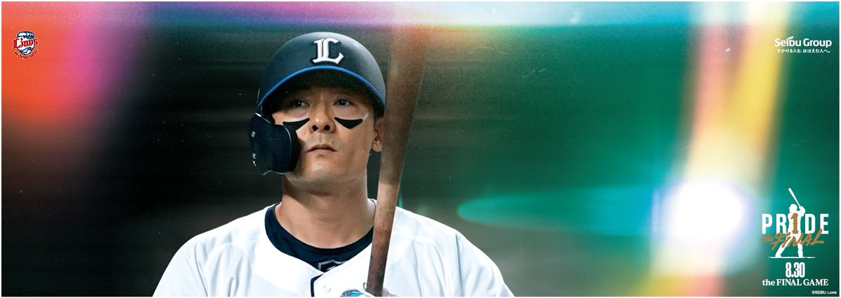 lions_official's tweet photo. ／
西武線沿線を、“ミスターレオ”で染める引退企画！
本日から「L-train」“PR1DE EDITION"が登場。
＼
西武線を走る「L-train」の中づりを #栗山巧 選手でジャック！
8/30(日)の引退試合には、西武球場前駅に停車され、車内をご覧いただけます。

▼
https://t.co/a5C7cfOzR4

#seibulions https://t.co/l6UHDqGRAH
