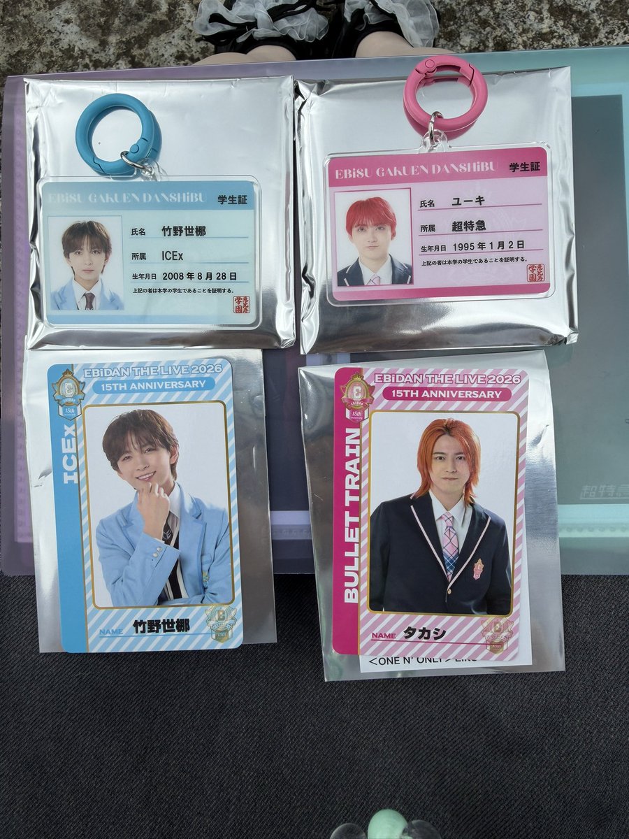 MIHANEeeeN313's tweet photo. EBiDAN LIVE 2026 エビライ ランダム グッズ

アクキー
譲→高田彪我 竹野世梛

学生証
譲→ユーキ 竹野世梛

トレカ
→ タカシ 竹野世梛

求→買取＞アロハ リョウガ

本日15日会場にて手渡し希望です。
検索からお気軽にお声掛けください。 https://t.co/micTEN6CbY